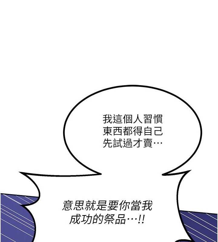 熟女交换计画第20話-人妻準備的豐盛大餐