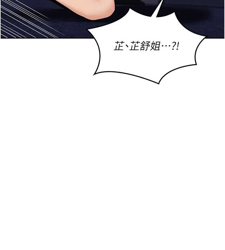 熟女交换计画第20話-人妻準備的豐盛大餐