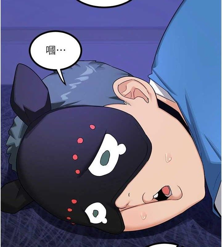 熟女交換計畫第20話-人妻準備的豐盛大餐