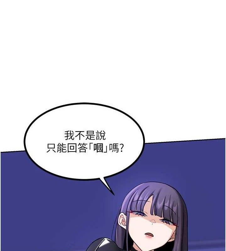 熟女交换计画第20話-人妻準備的豐盛大餐