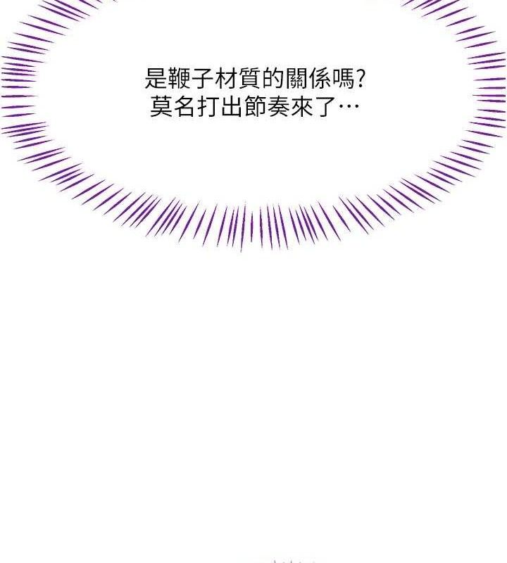 熟女交换计画第20話-人妻準備的豐盛大餐