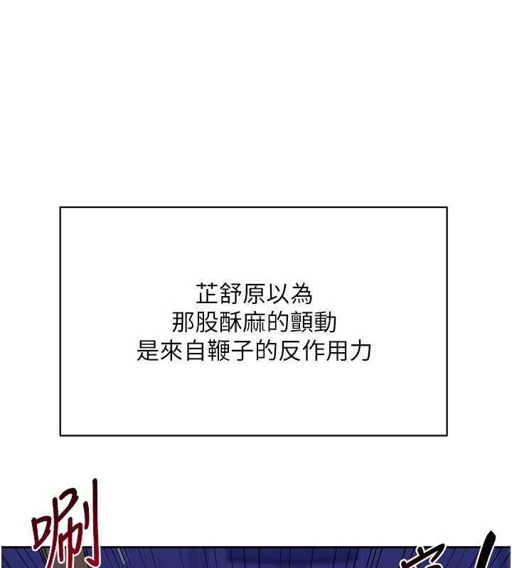 熟女交换计画第20話-人妻準備的豐盛大餐