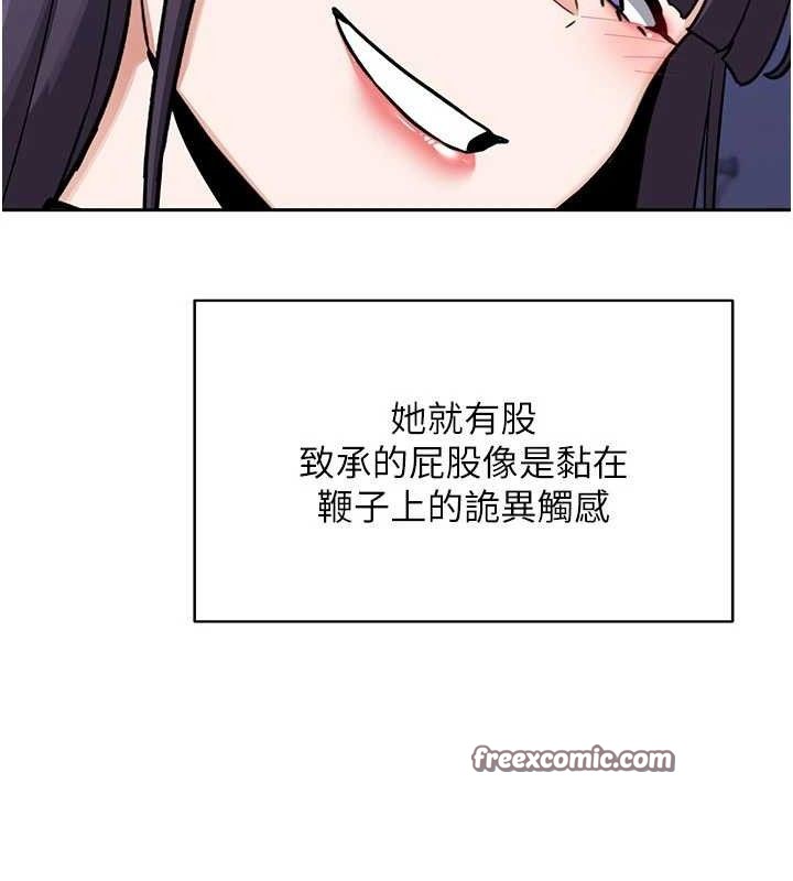 熟女交换计画第20話-人妻準備的豐盛大餐