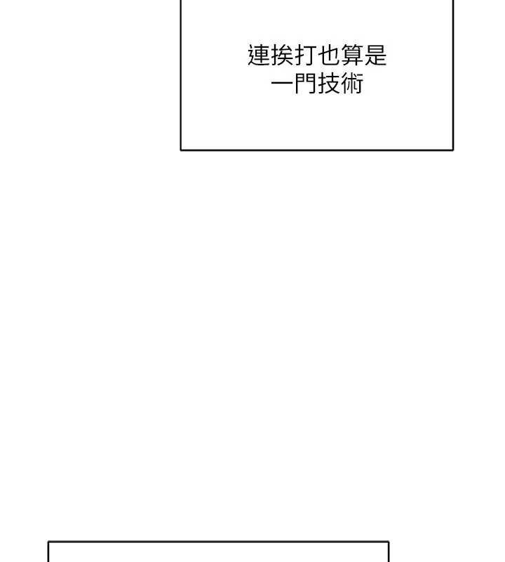 熟女交换计画第20話-人妻準備的豐盛大餐