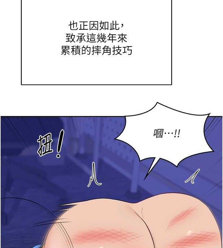 熟女交换计画第20話-人妻準備的豐盛大餐