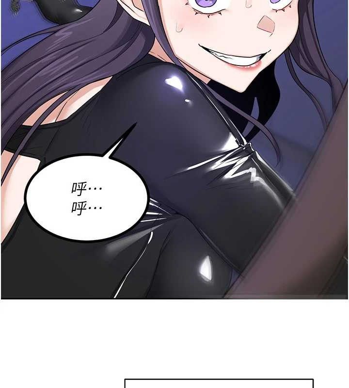 熟女交换计画第20話-人妻準備的豐盛大餐