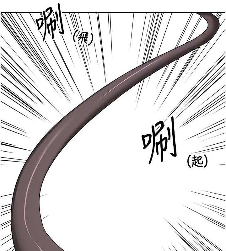 熟女交换计画第20話-人妻準備的豐盛大餐