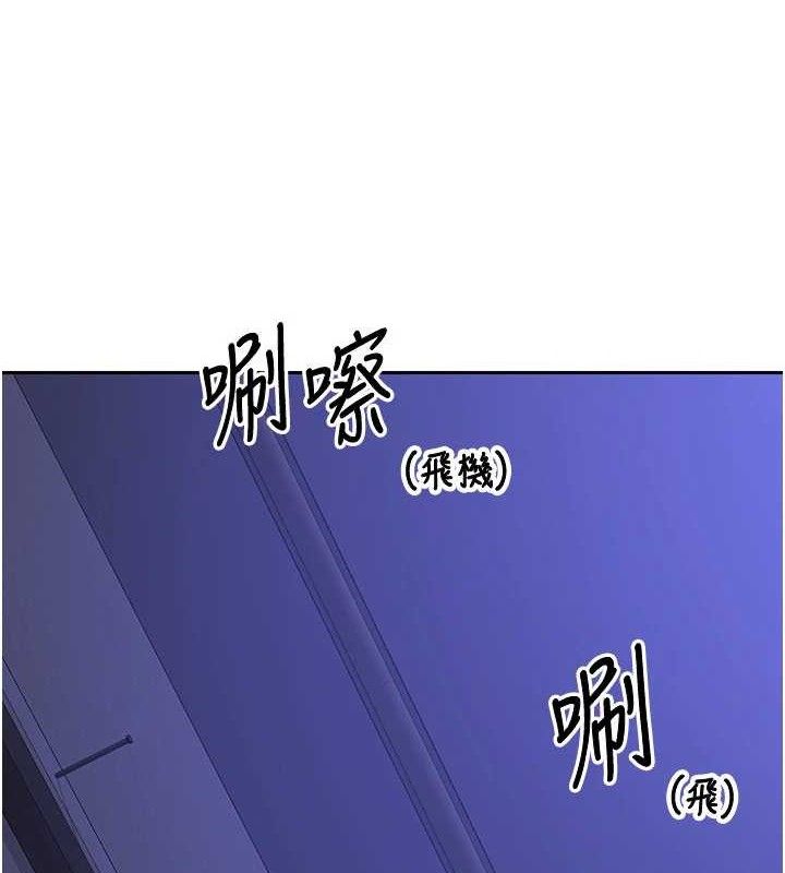 熟女交换计画第20話-人妻準備的豐盛大餐