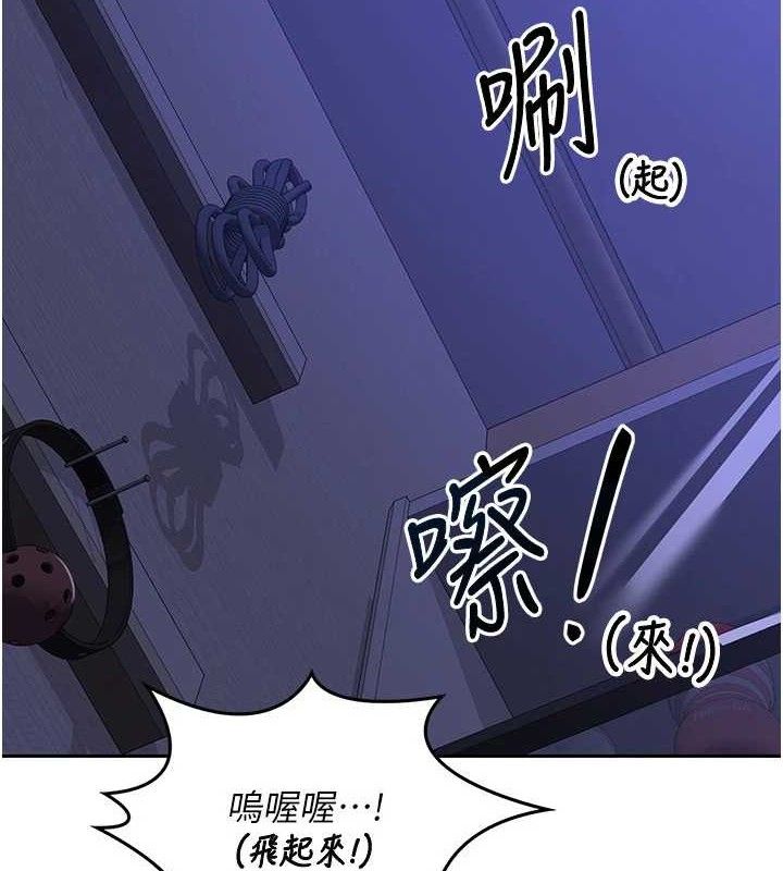 熟女交换计画第20話-人妻準備的豐盛大餐