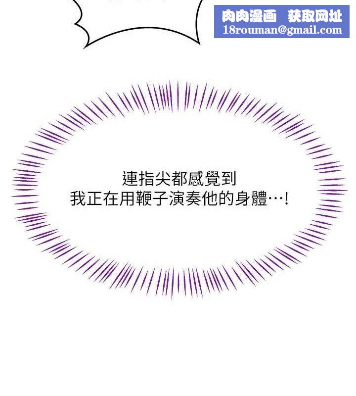 熟女交换计画第20話-人妻準備的豐盛大餐