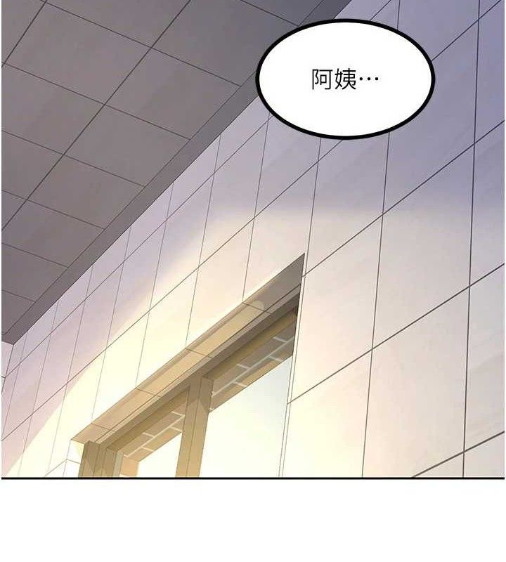 熟女交换计画第20話-人妻準備的豐盛大餐