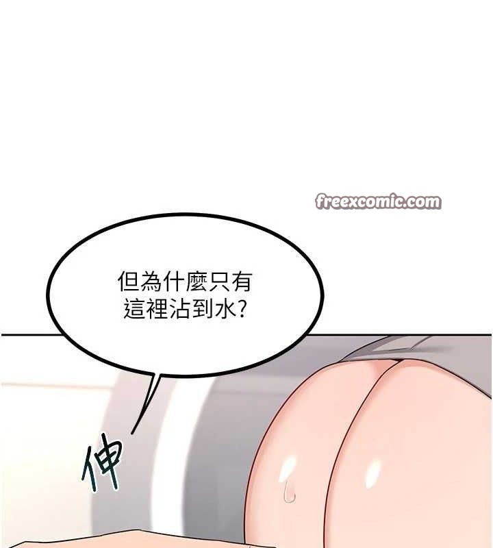 熟女交换计画第20話-人妻準備的豐盛大餐