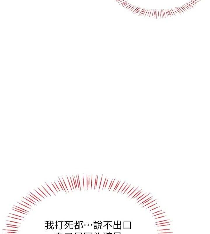 熟女交换计画第20話-人妻準備的豐盛大餐