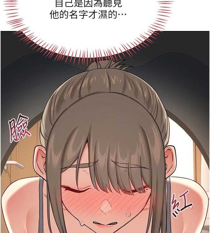 熟女交换计画第20話-人妻準備的豐盛大餐