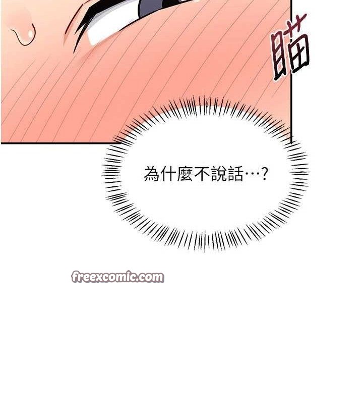 熟女交换计画第20話-人妻準備的豐盛大餐