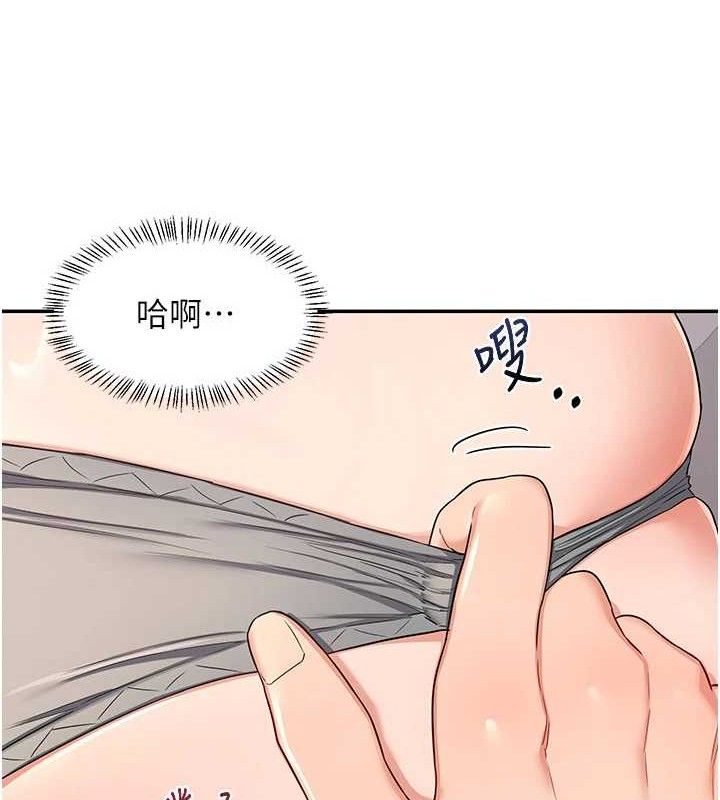 熟女交换计画第20話-人妻準備的豐盛大餐