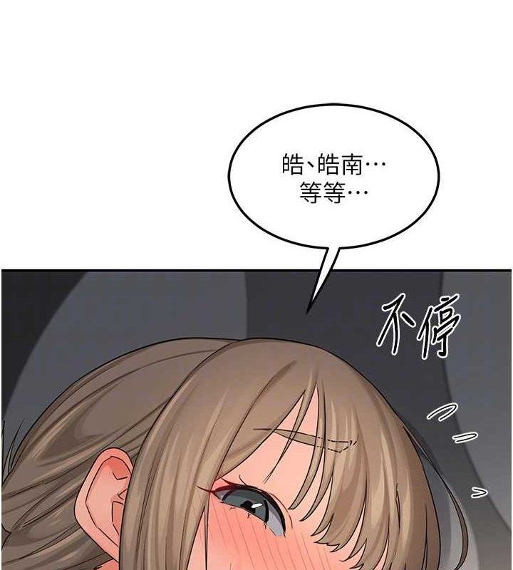 熟女交换计画第20話-人妻準備的豐盛大餐