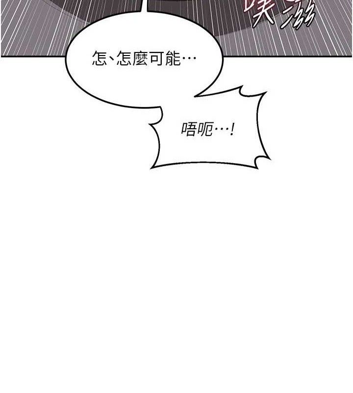 熟女交换计画第20話-人妻準備的豐盛大餐