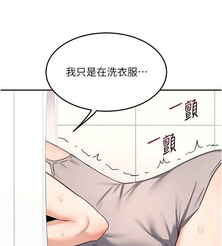 熟女交换计画第20話-人妻準備的豐盛大餐