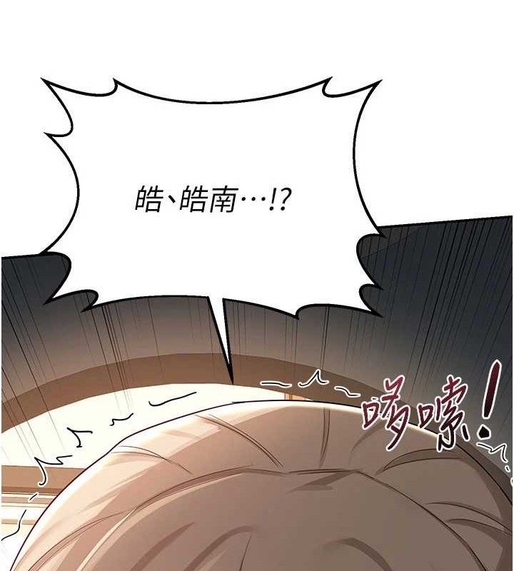 熟女交换计画第20話-人妻準備的豐盛大餐