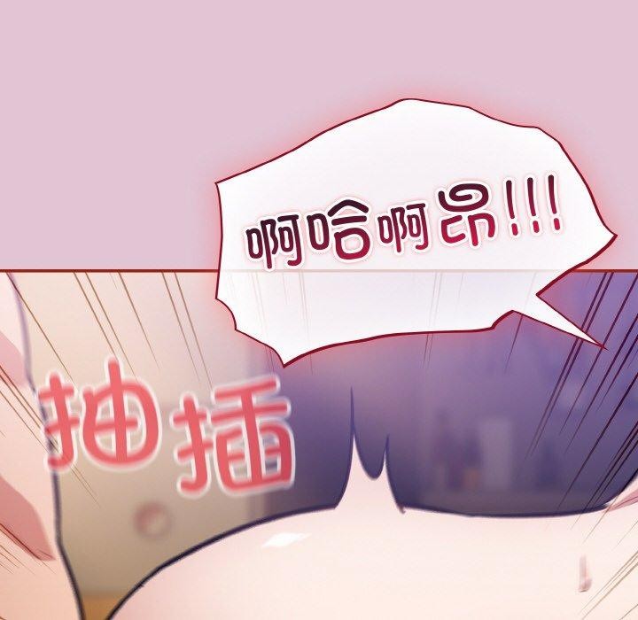 傻瓜病毒第21話