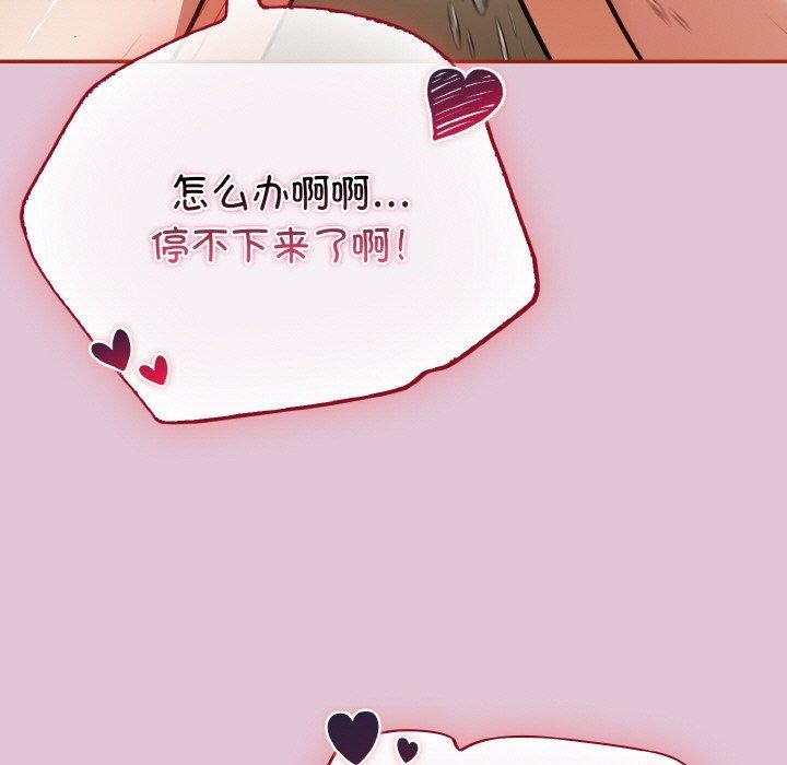 傻瓜病毒第21話