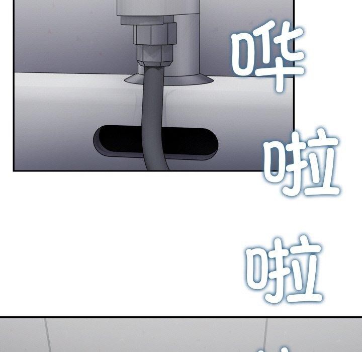 傻瓜病毒第21話