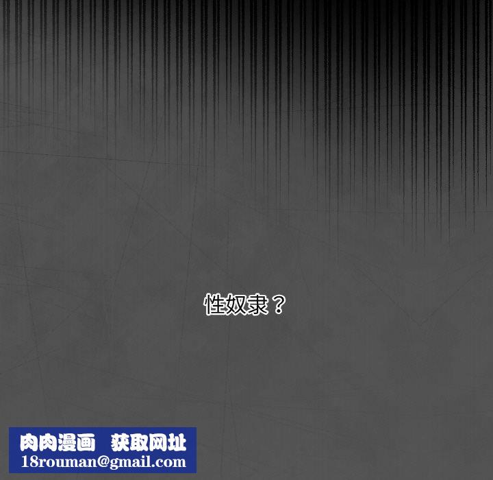 傻瓜病毒第21話