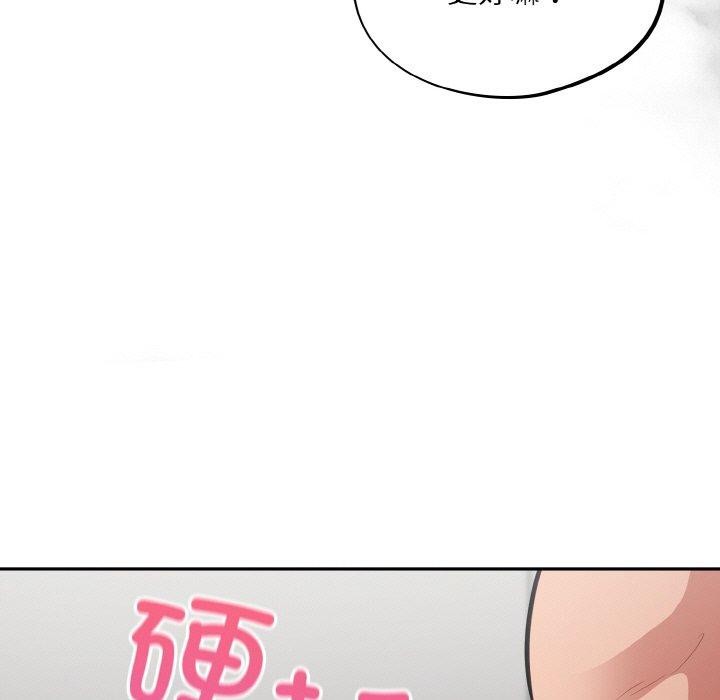 傻瓜病毒第21話