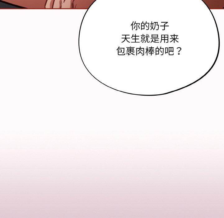 傻瓜病毒第21話