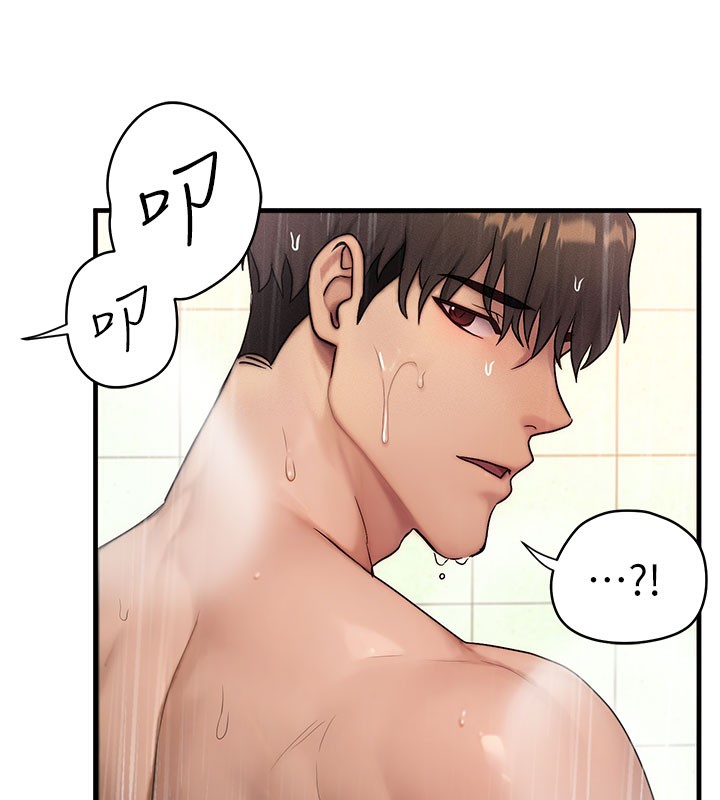 等价交换人生第12話-阿姨的鮑鮑讓你很爽嗎?