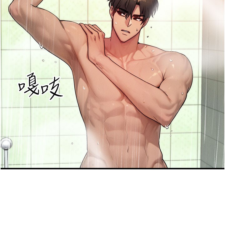 等价交换人生第12話-阿姨的鮑鮑讓你很爽嗎?