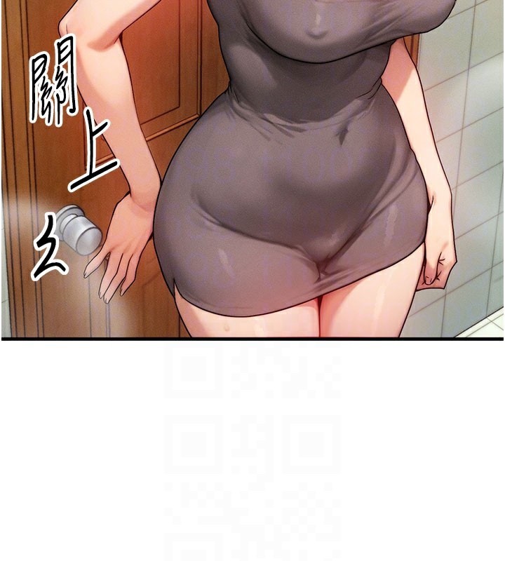 等价交换人生第12話-阿姨的鮑鮑讓你很爽嗎?