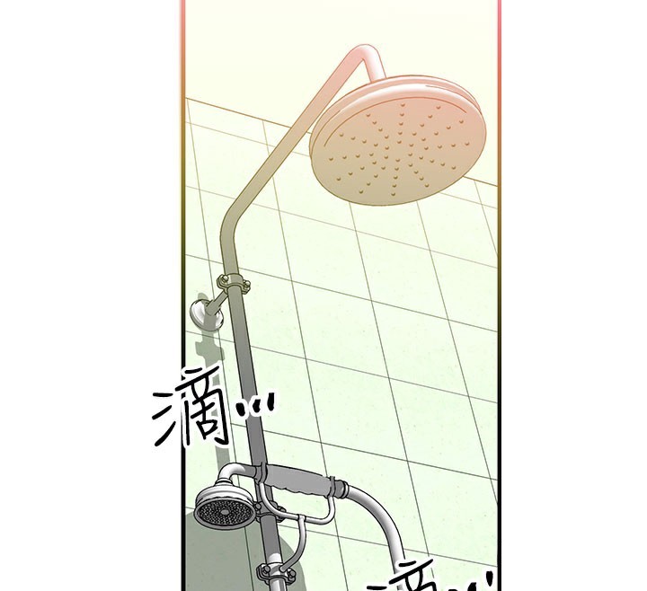 等价交换人生第12話-阿姨的鮑鮑讓你很爽嗎?