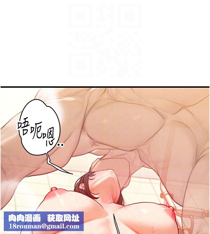 等价交换人生第12話-阿姨的鮑鮑讓你很爽嗎?