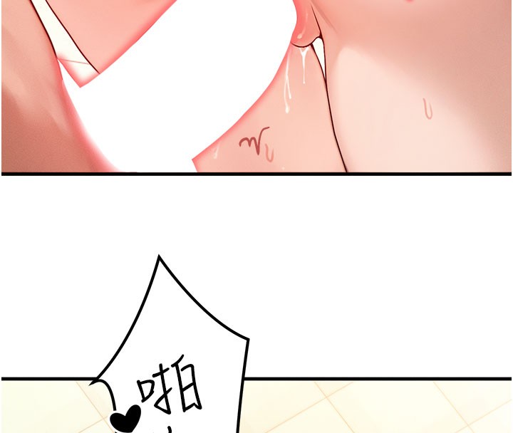 等价交换人生第12話-阿姨的鮑鮑讓你很爽嗎?