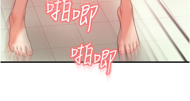 等价交换人生第12話-阿姨的鮑鮑讓你很爽嗎?