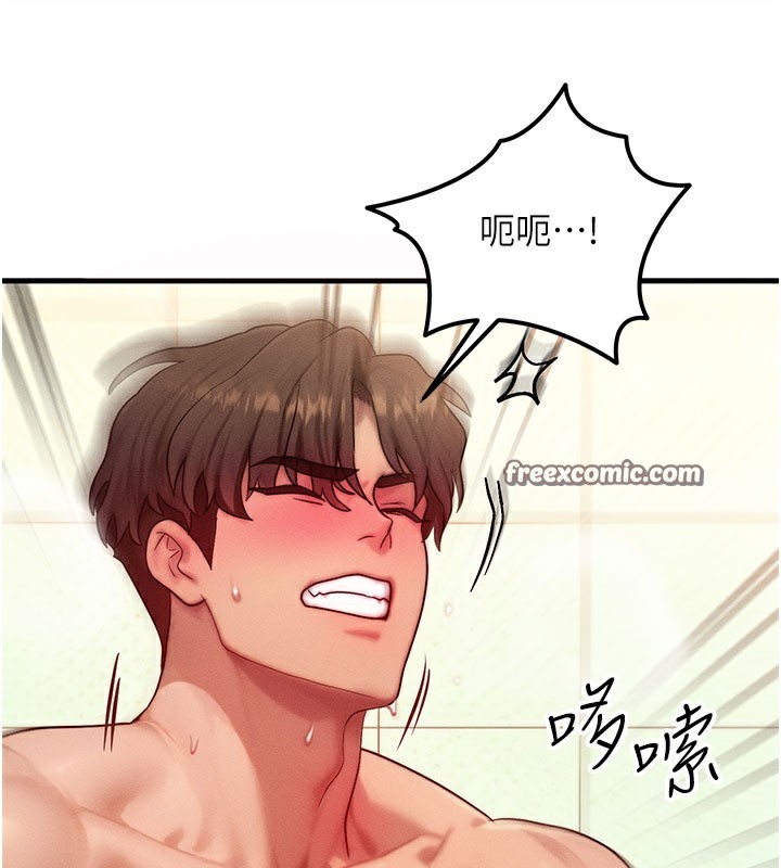 等价交换人生第12話-阿姨的鮑鮑讓你很爽嗎?