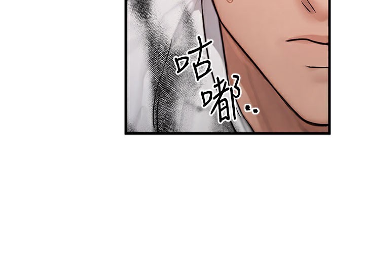 等价交换人生第12話-阿姨的鮑鮑讓你很爽嗎?