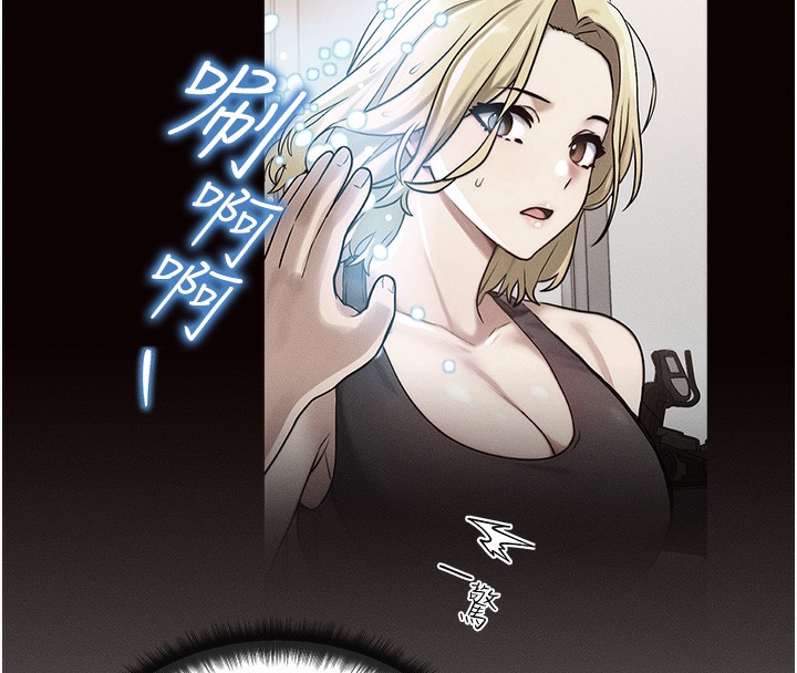 等价交换人生第12話-阿姨的鮑鮑讓你很爽嗎?