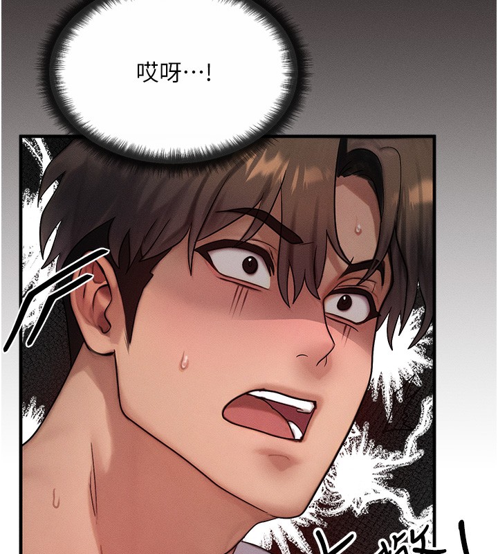 等价交换人生第12話-阿姨的鮑鮑讓你很爽嗎?