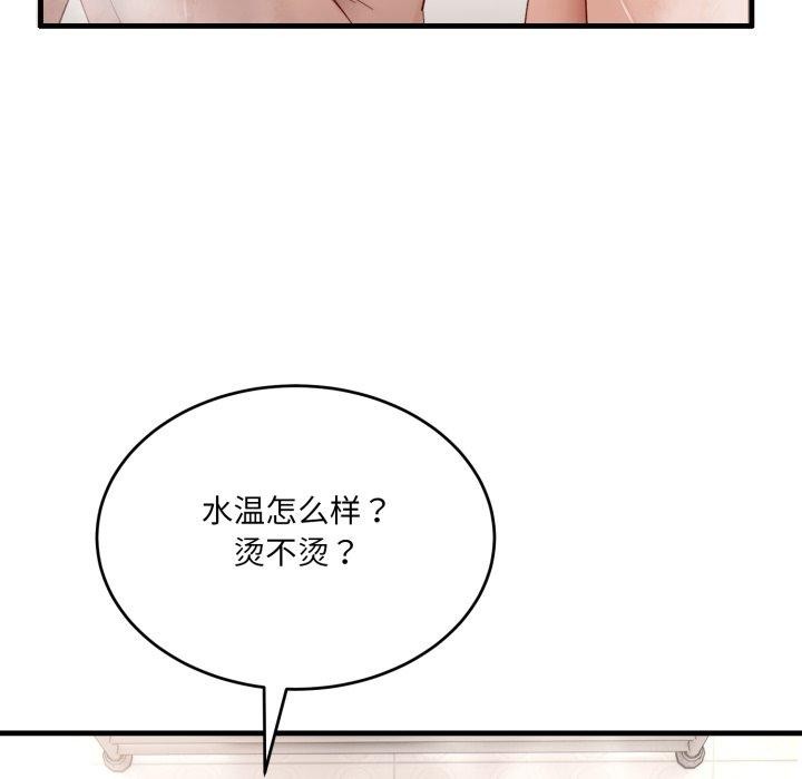 当狗不丢人第7話