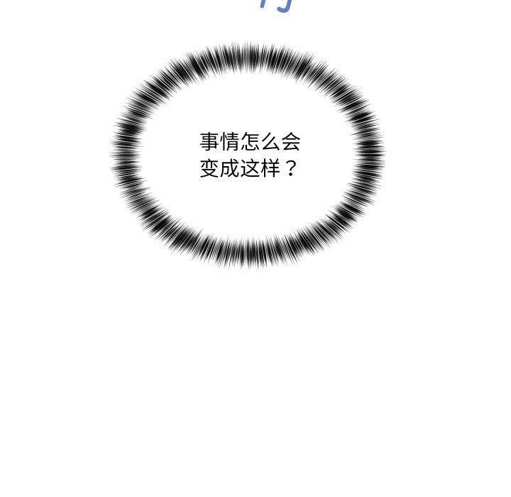 当狗不丢人第7話