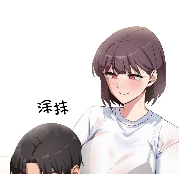 当狗不丢人第7話