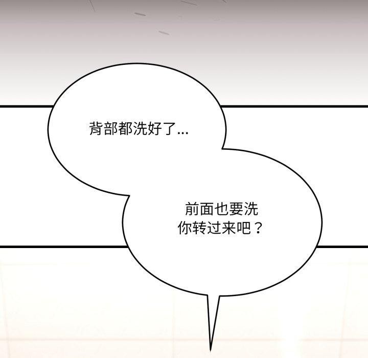 当狗不丢人第7話