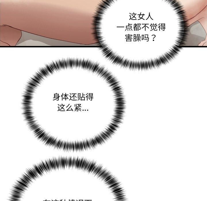 当狗不丢人第7話