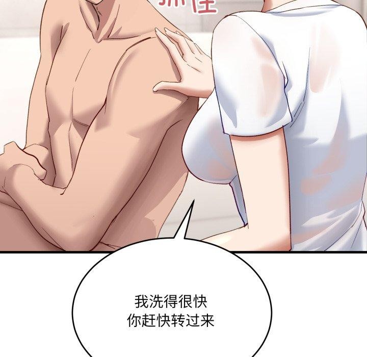 当狗不丢人第7話