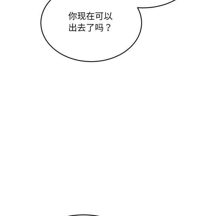 当狗不丢人第7話