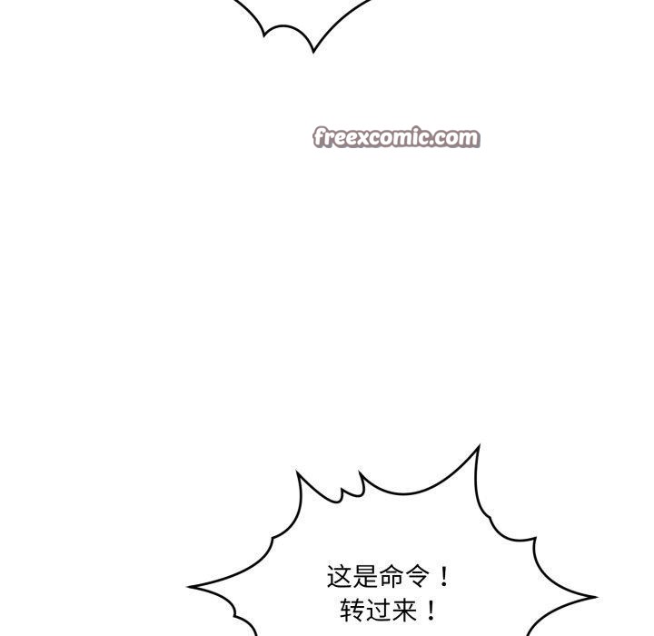 当狗不丢人第7話