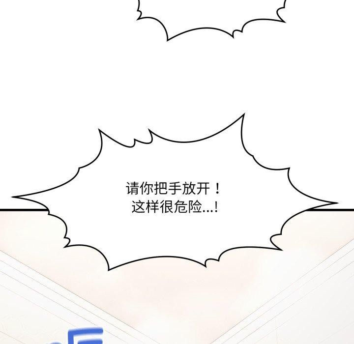 当狗不丢人第7話